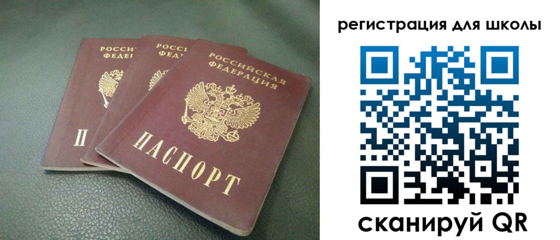 временная регистрация гарантия в Кореновске