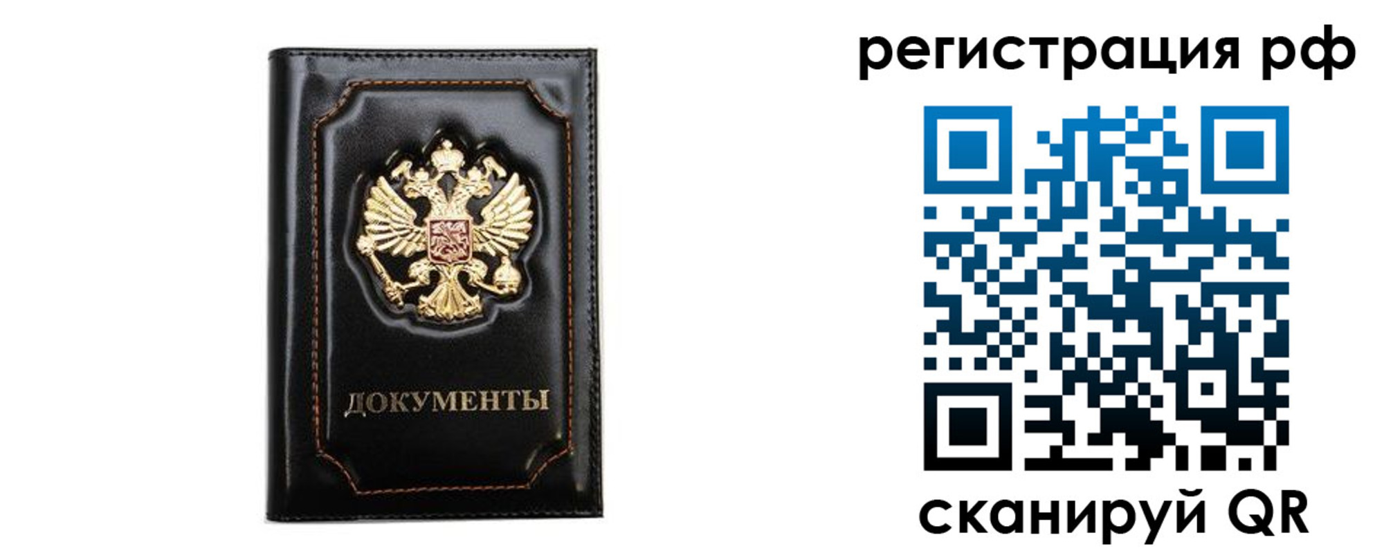 пропишу в квартире в Кореновске