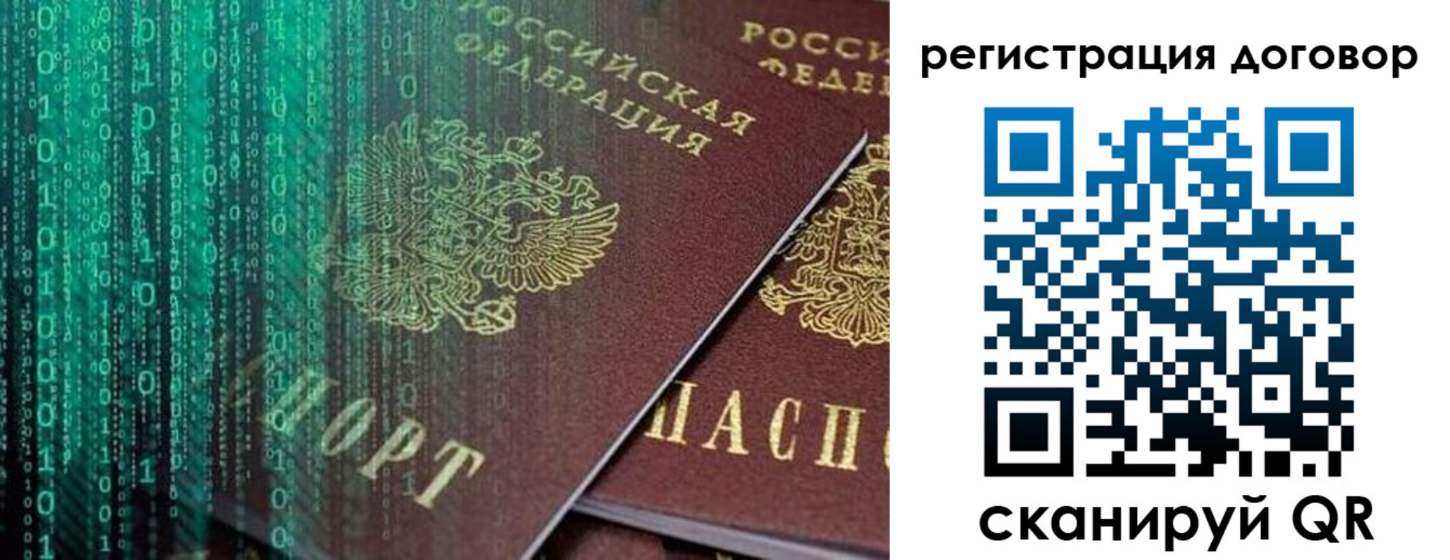 временная регистрация госуслуги в Кореновске
